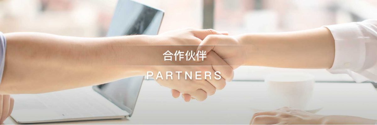 banner_partner